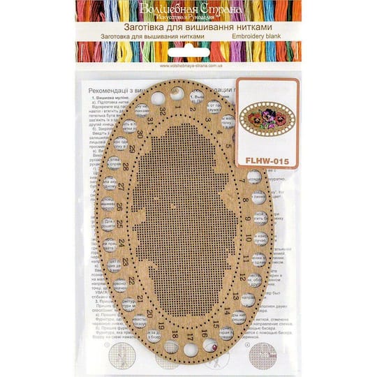 Wonderland Crafts Flowers Numbered Embroidery Thread Organizer